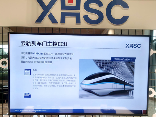 方案應用 (5).jpg