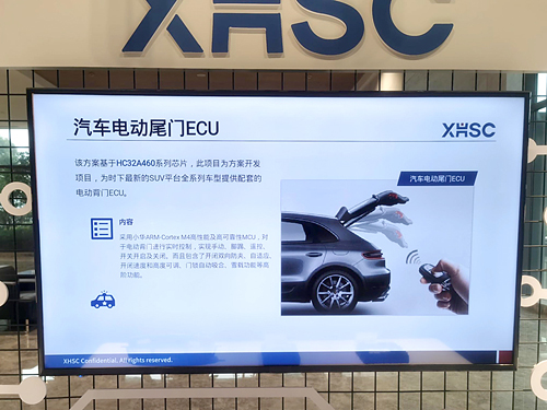 方案應用 (1).jpg
