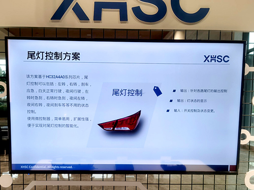 方案應用 (3).jpg