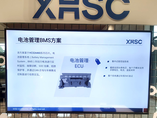 方案應用 (7).jpg