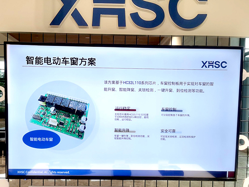 方案應用 (8).jpg