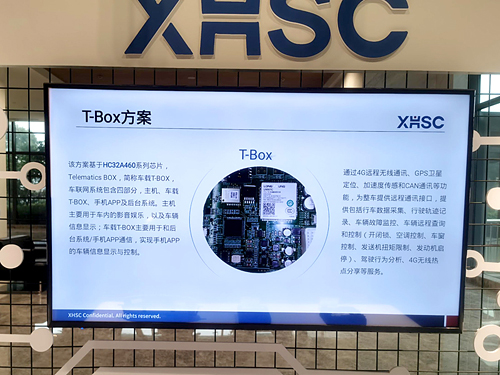 方案應用 (2).jpg