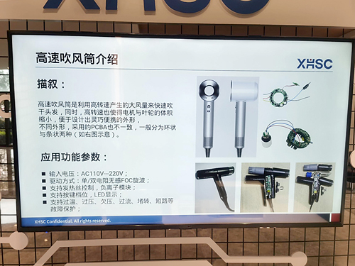 方案應用 (6).jpg